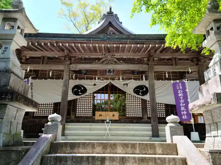 石都々古和気神社の本殿・本堂