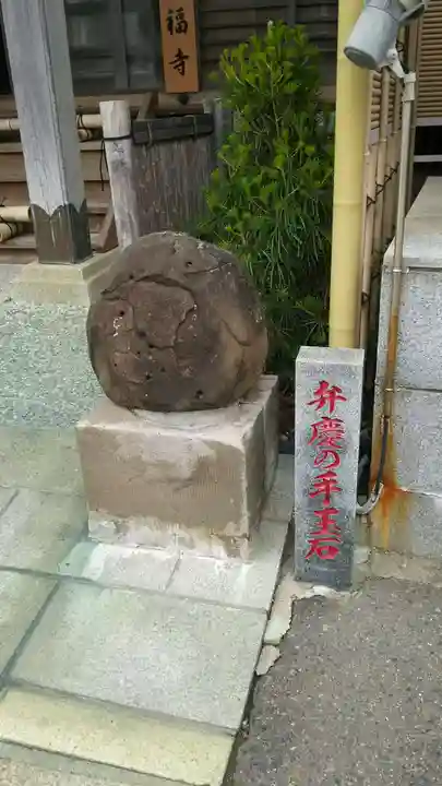 満福寺のその他建物