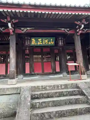 崇福寺(長崎県)