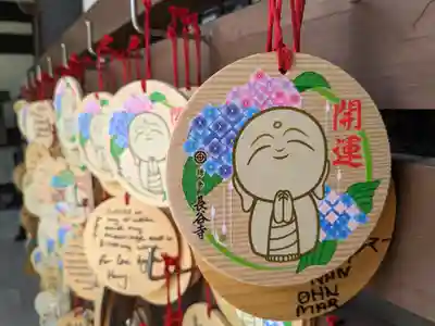 長谷寺(神奈川県)