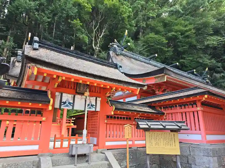 御縣彦社(和歌山県)