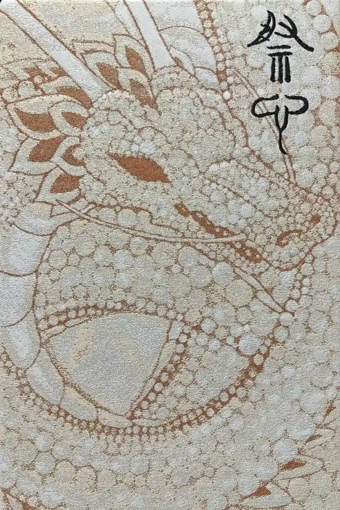 伏見神宝神社の御朱印帳