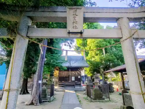道生神社の{uncategorized: "未分類", other: "その他", undefined: "問題あり", building: "その他建物", grave: "お墓", sacred_gate: "鳥居", guardian: "狛犬", statue: "像", buddha: "仏像", history: "歴史", nature: "自然", garden: "庭園", animal: "動物", pagoda: "塔", temizu: "手水舎", mountain_gate: "山門・神門", sanctuary: "本殿・本堂", subordinate: "末社・摂社", art: "芸術", scenery: "景色", jizo: "地蔵", ema: "絵馬", goshuin: "御朱印", omikuji: "おみくじ", items: "授与品その他", amulet: "お守り", goshuincho: "御朱印帳", eats: "食事", festival: "お祭り", votive_dance: "神楽", shichigosan: "七五三参", wedding: "結婚式", experience: "体験その他", initially: "初詣", around: "周辺", anti_infection: "感染症対策"}