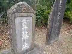 八重垣神社(宮城県)