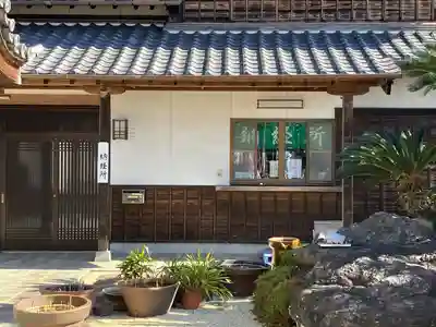 安楽寺(愛知県)