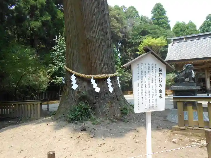 狭野神社(宮崎県)