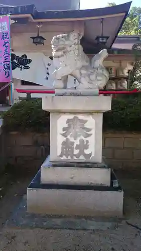 船寺神社の狛犬