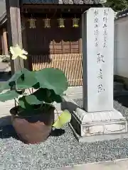 歓喜院(兵庫県)