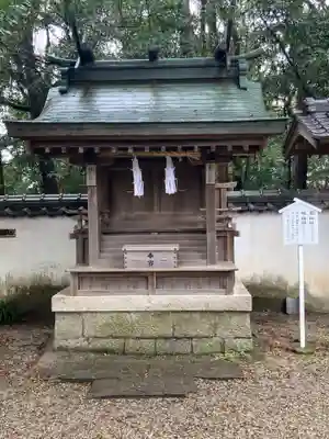 伊弉諾神宮(兵庫県)