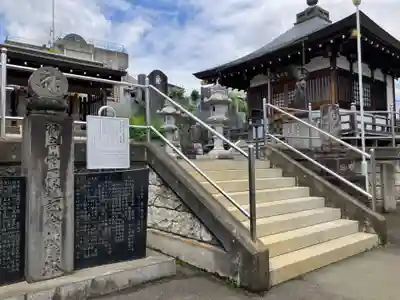 霊性庵(東京都)