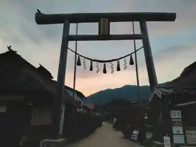 高倉神社(福島県)