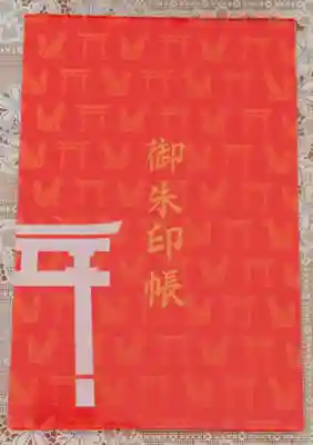 伏見稲荷大社(京都府)