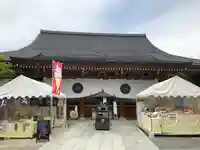 善光寺大本願(長野県)