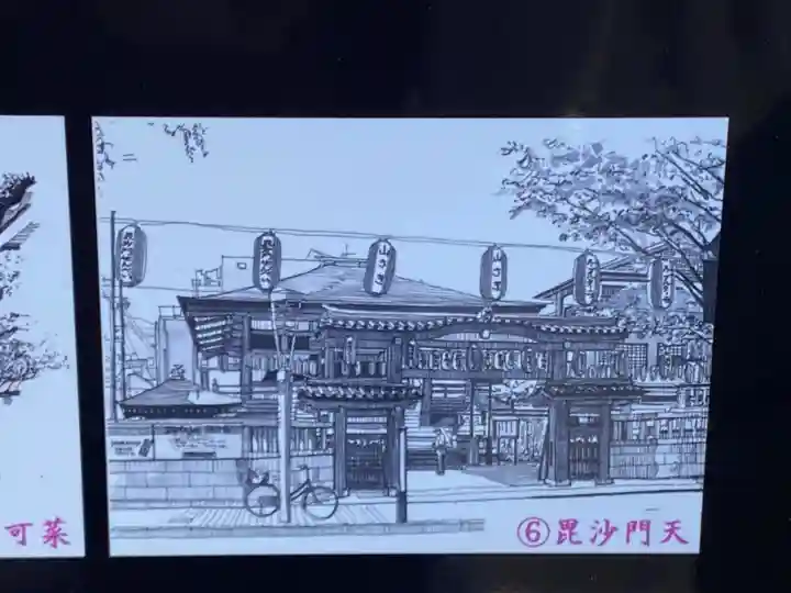 善國寺(東京都)