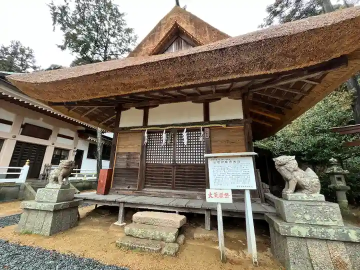 公智神社の本殿・本堂