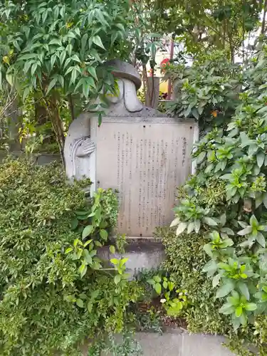 若宮八幡宮(大阪府)