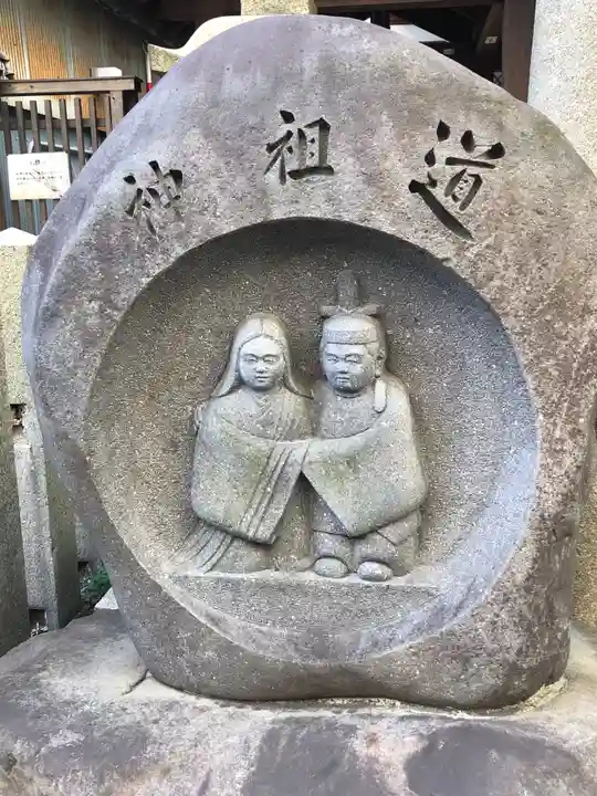 道祖神社のその他建物