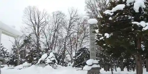 北海道護國神社の歴史