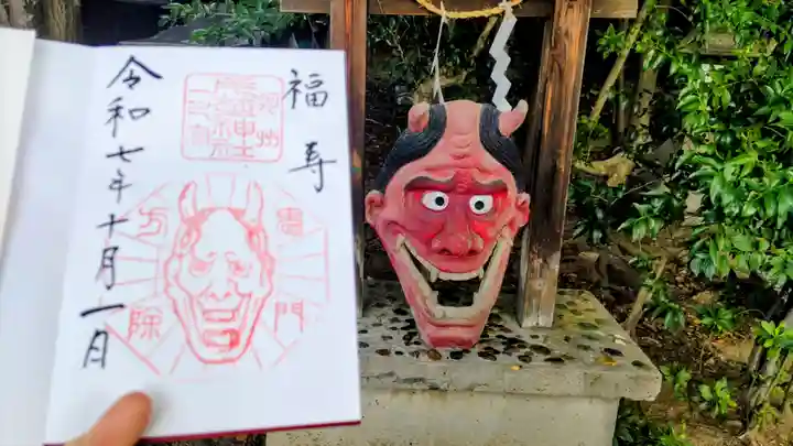 片埜神社の御朱印