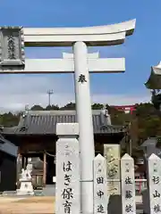 大歳神社(兵庫県)