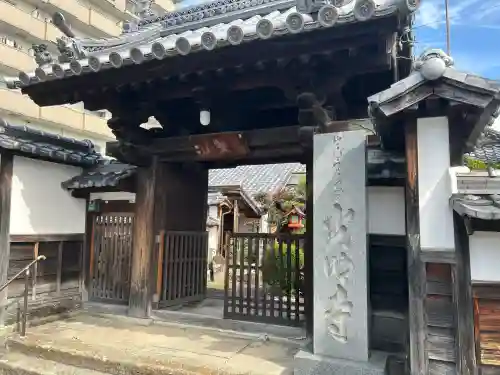 光明寺(兵庫県)