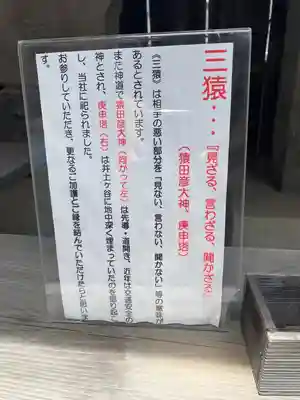 住吉神社(神奈川県)