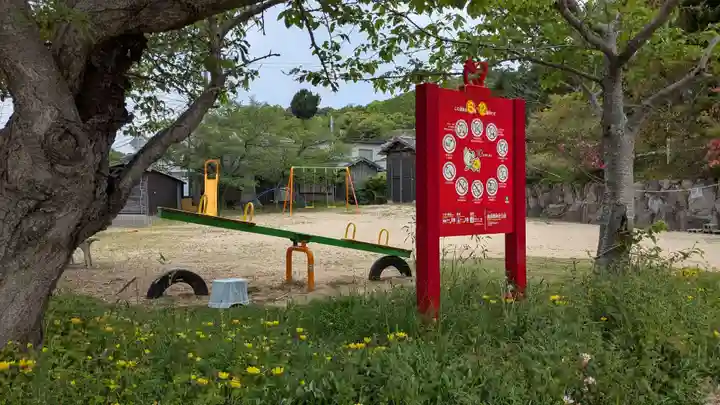 鹿島神社の庭園