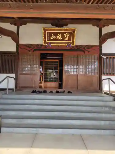 福蔵院(群馬県)