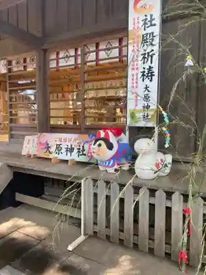 大宮・大原神社(千葉県)