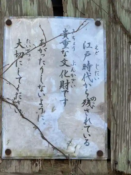 北野寺(滋賀県)