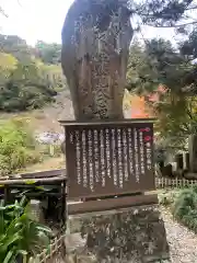 椿堂　遍照院の建物その他