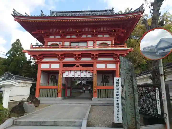 金泉寺(徳島県)