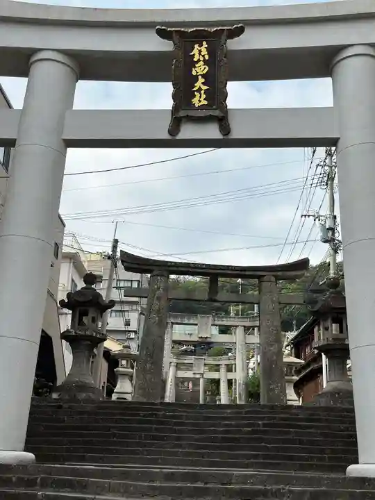 鎮西大社諏訪神社(長崎県)