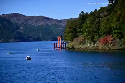 箱根元宮(神奈川県)