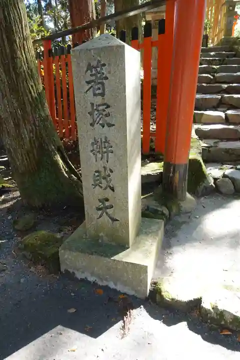 比叡山延暦寺のその他建物