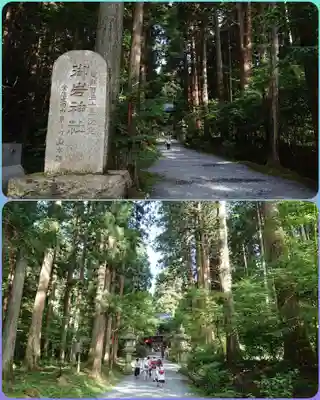 御岩神社のその他建物
