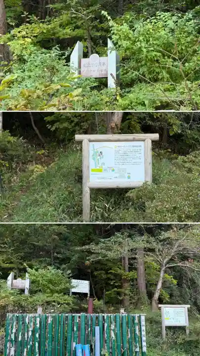 函館八幡宮(北海道)