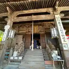 大聖院(広島県)