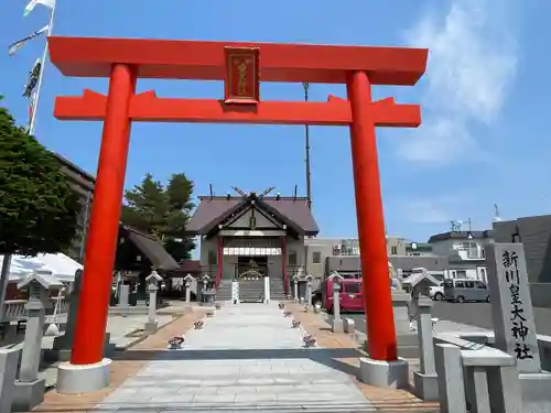 新川皇大神社(北海道)