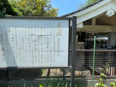 国分寺（相模國分寺）の{uncategorized: "未分類", other: "その他", undefined: "問題あり", building: "その他建物", grave: "お墓", sacred_gate: "鳥居", guardian: "狛犬", statue: "像", buddha: "仏像", history: "歴史", nature: "自然", garden: "庭園", animal: "動物", pagoda: "塔", temizu: "手水舎", mountain_gate: "山門・神門", sanctuary: "本殿・本堂", subordinate: "末社・摂社", art: "芸術", scenery: "景色", jizo: "地蔵", ema: "絵馬", goshuin: "御朱印", omikuji: "おみくじ", items: "授与品その他", amulet: "お守り", goshuincho: "御朱印帳", eats: "食事", festival: "お祭り", votive_dance: "神楽", shichigosan: "七五三参", wedding: "結婚式", experience: "体験その他", initially: "初詣", around: "周辺", anti_infection: "感染症対策"}