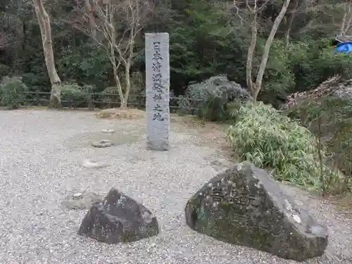正暦寺(奈良県)