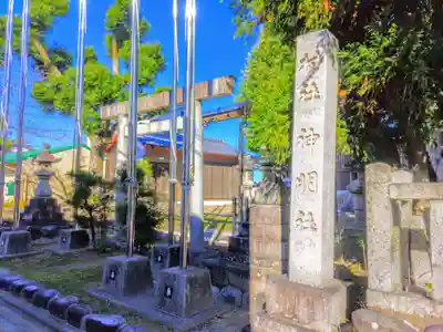 神明社（稲島）のその他建物