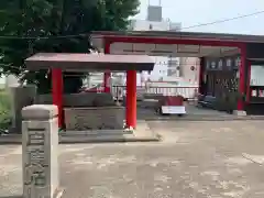 徳島眉山天神社の手水