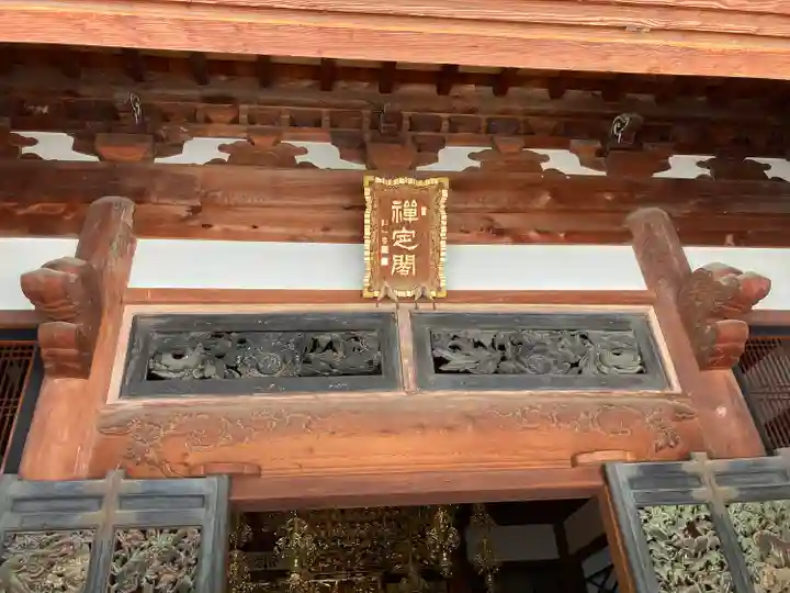 恵林寺(山梨県)