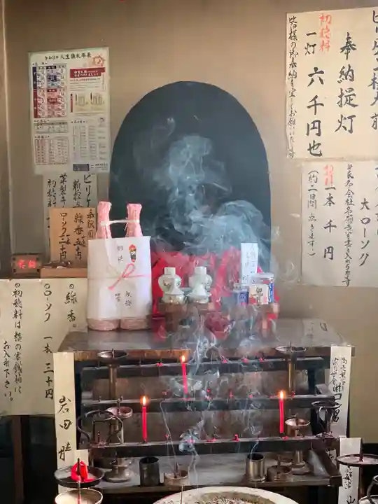 松尾稲荷神社(兵庫県)