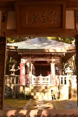 誕生寺(岡山県)