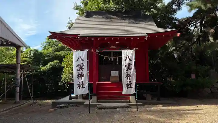 伊去波夜和氣命神社(宮城県)