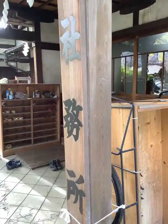 闇之森八幡社のその他建物