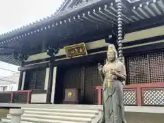 源空寺(東京都)