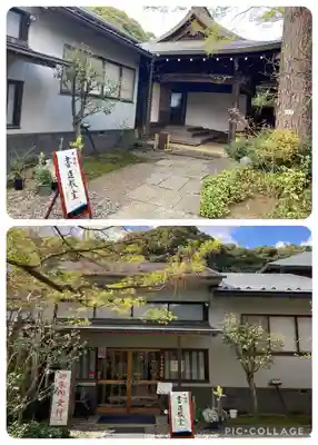 本土寺(千葉県)